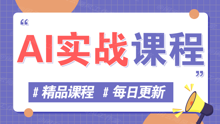 图片-乐享网创