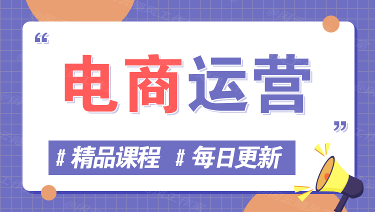图片-乐享网创